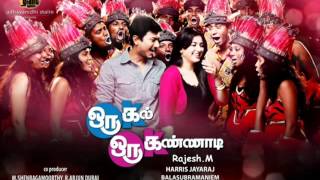 Venaam Machan Remix DJ VANOHN [upl. by Hajed35]