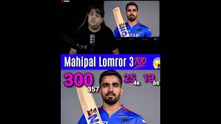 Mahipal Lomror Brilliant Batting 3💯 shorts ytshorts shortfeed mahipallomror [upl. by Nossah]