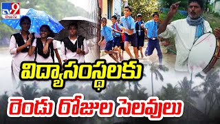 Two Days Holidays Declared for Schools and College in Telangana  TV9 [upl. by Enamart]