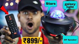 Star and Galaxy Light Projector Review  Techie vsk [upl. by Airod]