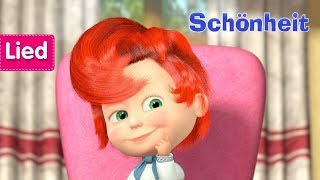 Mascha und der Bär  Schönheit 💃Macht der Schönheit🎵Lied für Kinder [upl. by Anelrac]