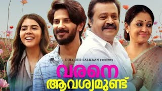 Varane Avashyamund Full Movie Malayalam 2020 Review  Suresh Gopi Dulquer Salmaan Shobana [upl. by Dalia349]