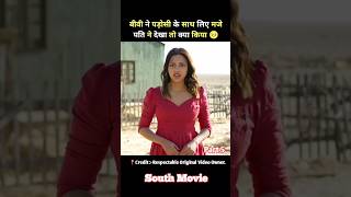 level cross movie hindi dubbed  part5  shorts movie [upl. by Nnylanna592]