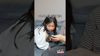 엄빠가 유명 유튜버 만났다고 자랑할 때 초딩 반응 ㅋㅋㅋ [upl. by Hermine]