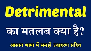 Detrimental meaning in Hindi  Explained Detrimental With Using Sentence [upl. by Valenta]