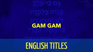 MARNIK amp SMACK  Gam Gam  English lyrics titles [upl. by Charissa]