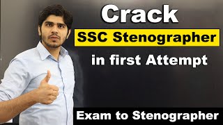 Crack SSC Stenographer in First Attempt  Exam to Stenography  Full Strategy [upl. by Kulsrud]