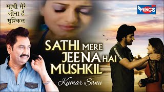 Sathi Mere Jeena hai Mushkil  Kumar Sanu Love Songs  kumar Sanu  WINGS MUSIC [upl. by Cynthie]