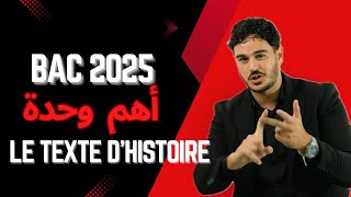 Bac 2025  02 أهم وحدة في السنة  مصطلحات النص التاريخي [upl. by Yecrad900]