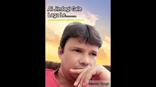 AYE ZINDEGI GALE LAGA LE Singer Manish singh Unplugged Songs [upl. by Ramedlaw621]