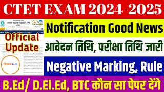 CTET December 2024 Notification Good News  CTET Online Form 2024  CTET Exam Date 2024  ctetexam [upl. by Esirehc]