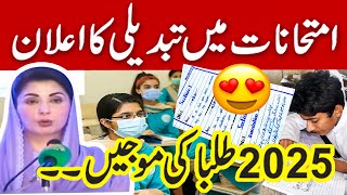 Congratulations ❤️ Board Exam 2025  2025 Exam DATE SHEET  Board Paper 2025 Latest News [upl. by Halie]