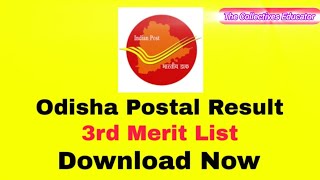 Odisha Postal GDS 3rd Merit List 2024 Odisha GDS 2nd Cutoff 2024  Odisha Postal GDS Cutoff gds [upl. by Adora671]