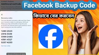 How To ges Facebook Backup Code  Recovery Code  Now system Facebook Meta 2024 [upl. by Varney]