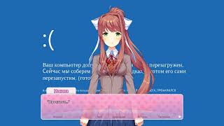 Doki Doki Literature Club Plus 2024 08 05 18 36 20 06 [upl. by Haughay]