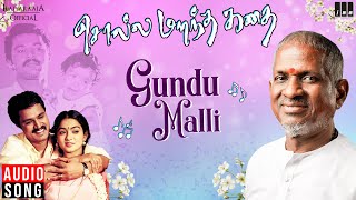 Gundu Malli Song  Solla Marandha Kadhai Movie  Ilaiyaraaja  Cheran  Tamil Songs [upl. by Nelan]