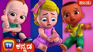 ಅಬ್ಬುವಿನ ಹಾಡು The Boo Boo Song  ChuChu TV Kannada Rhymes for Kids [upl. by Kcirtemed]