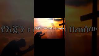 ደረጄ ከበደ Dereje Kebede Daniel Amdemichael [upl. by Arline]