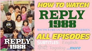 Reply 1988 all episodes with eng sub  How to watch reply 1988 [upl. by Rhodes]