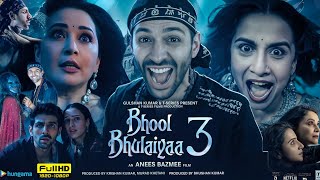 Bhool Bhulaiyaa 3 Full Movie  Kartik Aaryan Vidya B Akshay K Tripti D Madhuri D  Review amp Fact [upl. by Dorise]