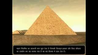 The Pyramid of Giza  Hindi [upl. by Ndnarb]