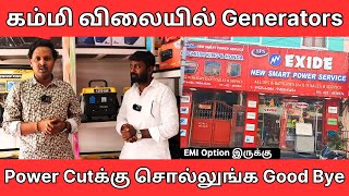 Silent Generators முதல் 🔌  All Genset  Anniversary Offer விலையில் 😍 [upl. by Ahsiet]