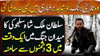 Sultan Malik Shah Seljuki Ep30  The Historical Battle Which Was Not Stopped Even in Heavy Snowfall [upl. by Sivlek]