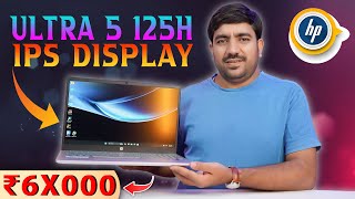 Hp 15 FD1099TU New Launched Ultra 5 125H Laptop  Best Laptop For Student amp Professional Hindi [upl. by Atteuqram]