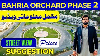 Bahria Orchard Phase 2  Complete Details  Street View  Prices  Suggestions  November 2024 [upl. by Ramgad526]