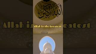 The Most Beautiful Azan  Mehdi Yarrahi Allah is the Greatest islamicprayer viralshort ytshorts [upl. by Slater654]