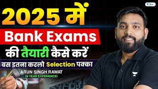 How To Prepare For Bank Exams In 2025  SBI IBPS RBI RRB  Detailed Strategy  By Arun Sir [upl. by Yssej]