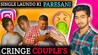 Instagram cringe couples 😂  single laundo ki paresani [upl. by Davis]