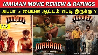 Mahaan  Movie Review amp Ratings  Appa vs Payyan Aattam  Worth ah   Trendswood [upl. by Martinelli]