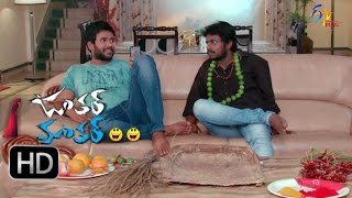 Jantar Mantar  29th March 2016  జంతర్ మంతర్  Full Episode 7 [upl. by Aiselad985]