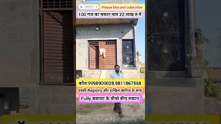 Cheapest house Sale in delhi NCR house for Sale delhi NCR saste house delhiproperty house plots [upl. by Nwaf]