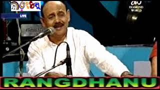 Ghanashyam  Niaz Mohammad Chwadhury  Bhajan [upl. by Peer]