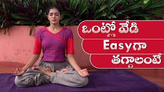 Sitali Pranayama  Pranayama With Tejaswini Manogna  DrManthenaOfficial [upl. by Htaek]