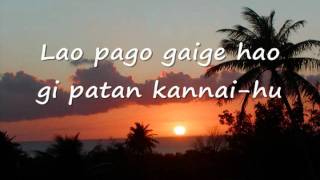 Bonito Na Haane KC DeLeon Guerrero Lyrics [upl. by Ennayoj]