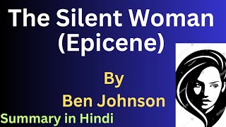 The Silent Woman By Ben Johnson  Summary in Hindi [upl. by Kynthia]