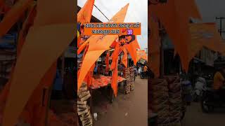 Ram Navami 🚩 Baleswar ramnavami ytshorts shorts [upl. by Nedlog]