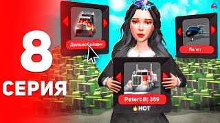 ТОП3 Лучшие Работы в 2024 году 🎯💰  ПУТЬ к ФОРБС на Аризона РП 8 аризона рп самп [upl. by Natsreik]