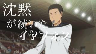 ハイキュー歌詞動画 [upl. by Rodolfo]