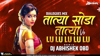 Soda Mala Tatya Soda Vs Lu Lu Lu Mix  Gavthi Halgi Mix  DJ Abhishek Obd [upl. by Lily211]