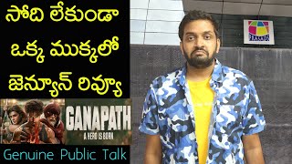 Jabardasth Mahidhar Review On Ganapath Movie  Tiger Shroff  Ganapath Review  Ganapath Public Talk [upl. by Carisa818]