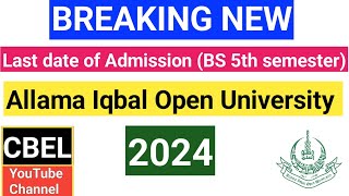 Admission date BS 5th semester after ADAADSADC ALLAMA IQBAL OPEN UNIVERSITY 2024 [upl. by Sikko28]