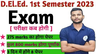 up deled 1st semester exam 2023  btc first semester exam 2023  up deled 1st semester class 2023 [upl. by Eimar]