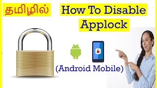 How to Disable Applock in Android Mobile Tamil  VividTech [upl. by Fanechka]