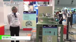 Battery Japan 2013 電磁分離器CG型  日本マグネティックス株式会社 [upl. by Ruth]