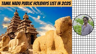 Tamil Nadu Public Holidays List in 2025  2025 Government Holidays In Tamilnadu  Digital Naveen [upl. by Rehpotsrihc849]