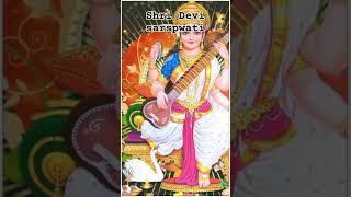 Shri Devi sarada sarspati Devi⬅️️⃣📖📖📖📒📔📕📓📗📘📙📚 song Youtube short [upl. by Nord]